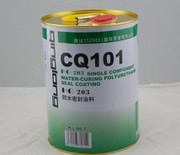 廬江縣APP與SBS防水涂料市場(chǎng)價(jià)格、廠家及產(chǎn)品圖片解析